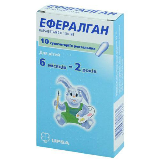 Ефералган супозиторії ректальні 150 мг №10